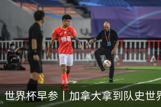 世界杯早参丨加拿大拿到队史世界杯首个积分 开幕式表演翻车大力神杯瘪了 加纳一球员涉嫌强奸被拒绝入境无缘首战